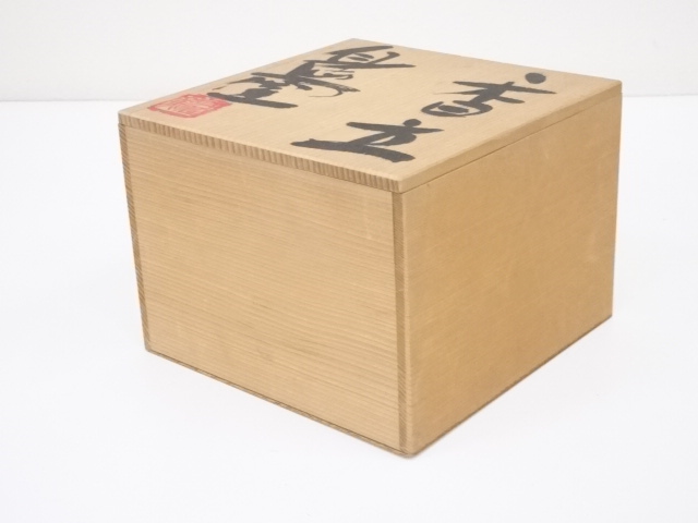 道具 ] - 道具 身延窯造 香立（共箱） | ネットショップ圭 netshop Kei